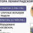 Ленобласть расширяет поддержку приютов для бездомных животных - SyasNews.Ru