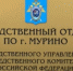 Ссора закончилась смертью - SyasNews.Ru