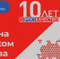 Россия отмечает Неделю качества: от продуктов до услуг, все должно быть на высоте - SyasNews.Ru