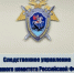 Интернет-националист получил уголовное дело - SyasNews.Ru