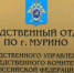 Юные угонщики предстанут перед судом - SyasNews.Ru
