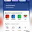 Пенсионное удостоверение теперь в телефоне: QR-код заменит привычный пластик - SyasNews.Ru