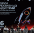Креативный бизнес Ленобласти: как поддержать новые идеи и заработать - SyasNews.Ru
