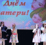 В Новой Ладоге отметили День Матери: концерт и подарки, сделанные с душой - SyasNews.Ru