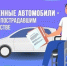 Новые «Лады» для жизни: Соцфонд выдал автомобили пострадавшим на производстве - SyasNews.Ru