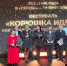 Корюшка покорила сердца: фестиваль в Новой Ладоге признан «Событием года» - SyasNews.Ru