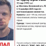 Пропал 32-летний мужчина: нужна помощь добровольцев - SyasNews.Ru