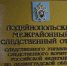 Мужчина обвиняется в размещении оправдывающих терроризм комментариев в соцсети - SyasNews.Ru