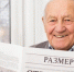 Пенсии в России вырастут с 1 января 2026 года - SyasNews.Ru