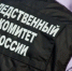 Подросток избил пятиклассника: следователи начали проверку - SyasNews.Ru