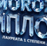 София Богачева завоевала золото на Международном конкурсе «Мороз» - SyasNews.Ru
