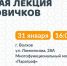Как стать добровольцем и помогать искать пропавших - SyasNews.Ru