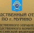 Двое подростков трижды угоняли машины. Дело ушло в суд - SyasNews.Ru