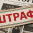 Пашцы собирают деньги на адвоката для создательницы краеведческой группы - SyasNews.Ru