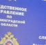 Без экзамена в ГИБДД: ФСБ пресекла попытку купить права в Волховском районе - SyasNews.Ru