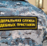 Не платил за ДТП - пришлось раскошелиться после визита приставов - SyasNews.Ru