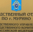 Возбудили дело после смерти полуторамесячного ребенка - SyasNews.Ru