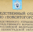 Задержан подросток за сбыт поддельных денег - SyasNews.Ru
