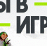 Спортивные проекты из Ленинградской области могут получить федеральную поддержку - SyasNews.Ru