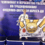 «Volhov Team» в СПб: итоги выступления на Чемпионате России по каратэ-до - SyasNews.Ru