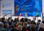 Преподаватель из Волхова выступила на Петербургском образовательном форуме