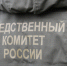 Мужчина угрожал полицейскому ножом. Возбуждено уголовное дело - SyasNews.Ru