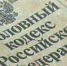 Следователи выясняют обстоятельства заражения детей инфекцией - SyasNews.Ru