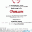 Голос из Волхова получил признание на конкурсе имени Милицы Кубли - SyasNews.Ru