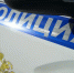 В Волхове частично обрушилась конструкция моста «Строителей» - SyasNews.Ru