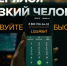 Ежегодно в России пропадают 200 тысяч человек. Инструкция на всякий случай - SyasNews.Ru