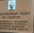 66-летний мужчина обвиняется в убийстве знакомого - SyasNews.Ru