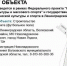 Футбольное поле в Новой Ладоге появится к концу года - SyasNews.Ru