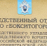 Конфликт в квартире закончился 12 ударами ножа - SyasNews.Ru