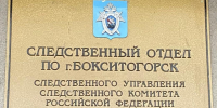 Конфликт в квартире закончился 12 ударами ножа - SyasNews.Ru