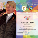 Сясьстройские артисты с ограниченными возможностями взяли победу в Орле