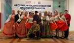 Сясьстройские артисты с ограниченными возможностями взяли победу в Орле