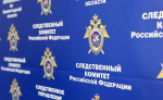 Двое мужчин пострадали при взрыве газа в складском помещении