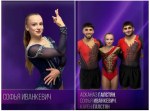 Гордость Волховского района: Софья Иванкевич в финале чемпионата мира