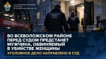 42-летний мужчина предстанет перед судом за убийство